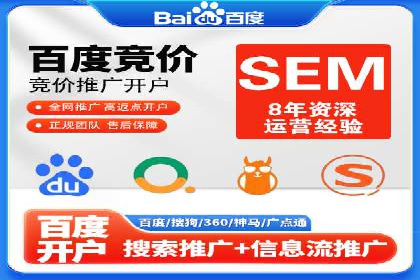 传统企业转型成功：信息流开户的五大经典案例